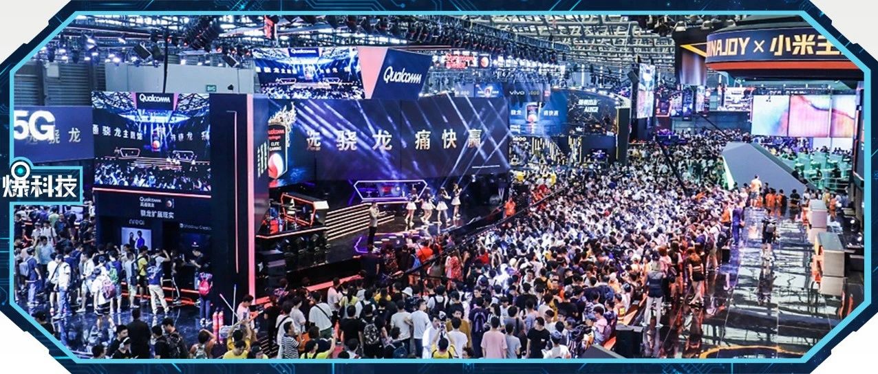科技引领 火爆重燃，2023ChinaJoy科技感拉满！