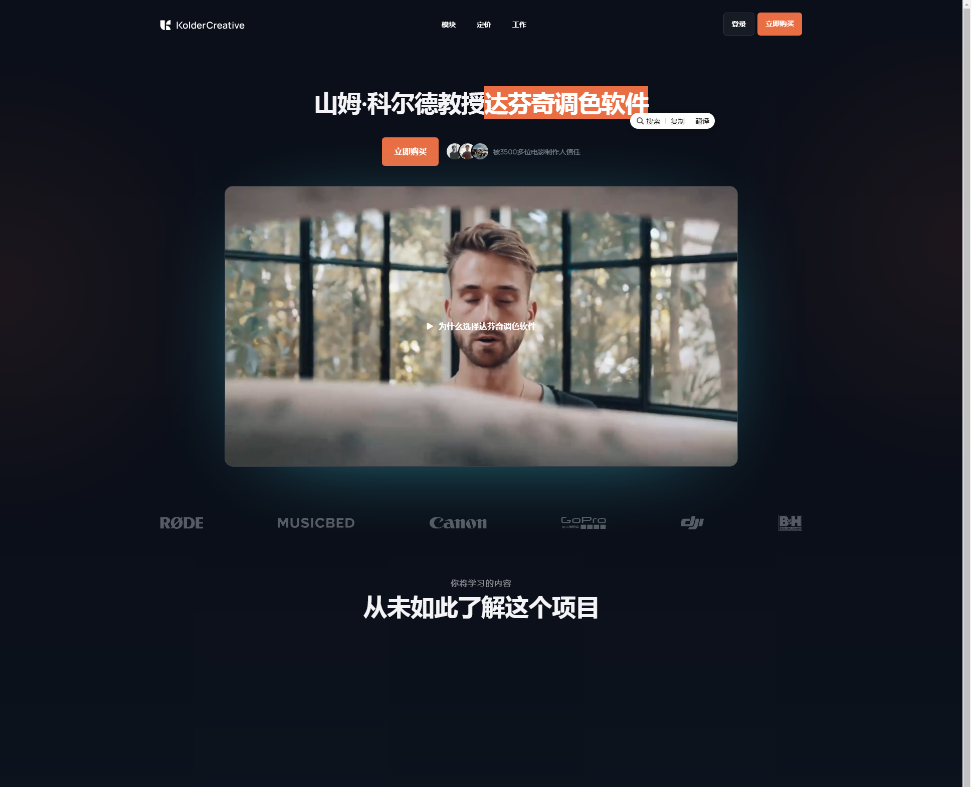 2025年6款热门电脑视频剪辑软件分享！