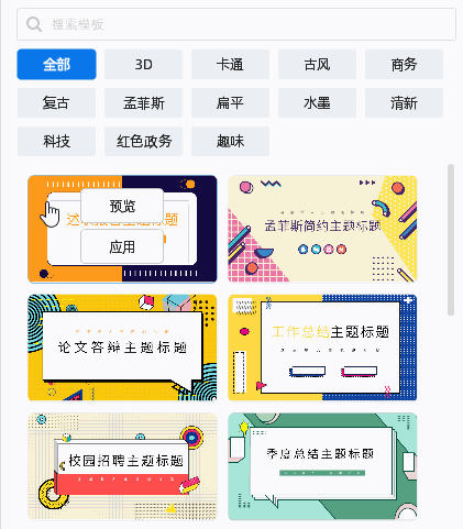 做公众号，新手常用的几个文章编辑工具推荐（建议收藏）