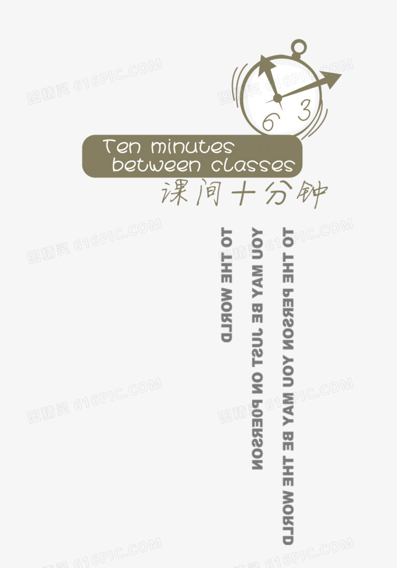 10分钟内学会-使用AI秒出海报设计图-设计从此变得简单易懂 (如何在十分钟内学)