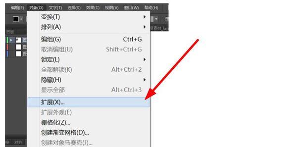 AI-文字转视频 (ai文字转语音)