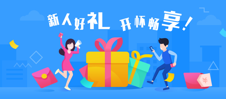 新人专区-AI入门体验工具 (新人专区1分钱包邮到家)