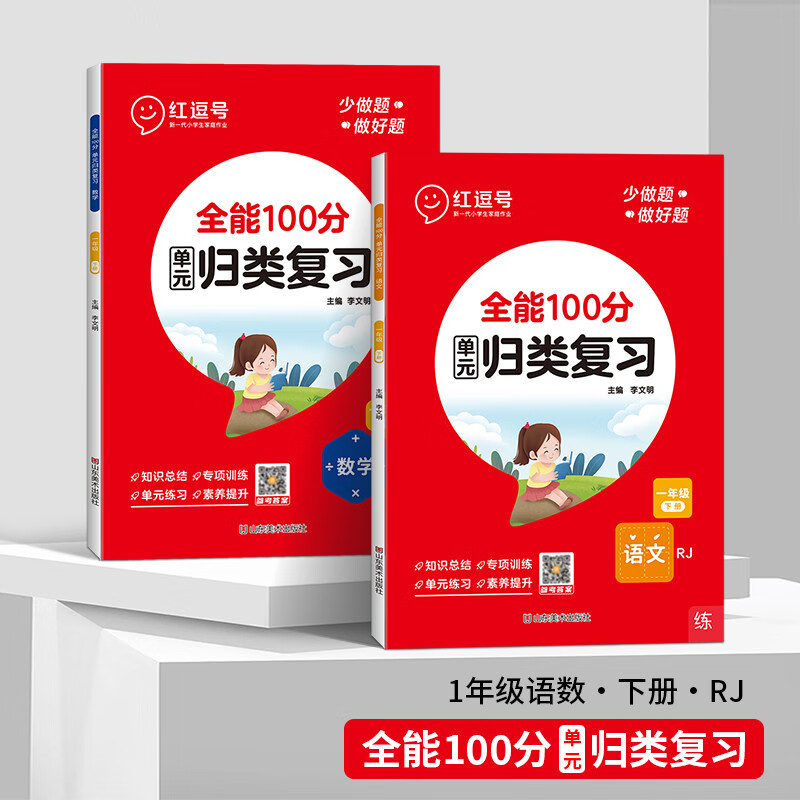 全能文案 (全能文案提取工具)