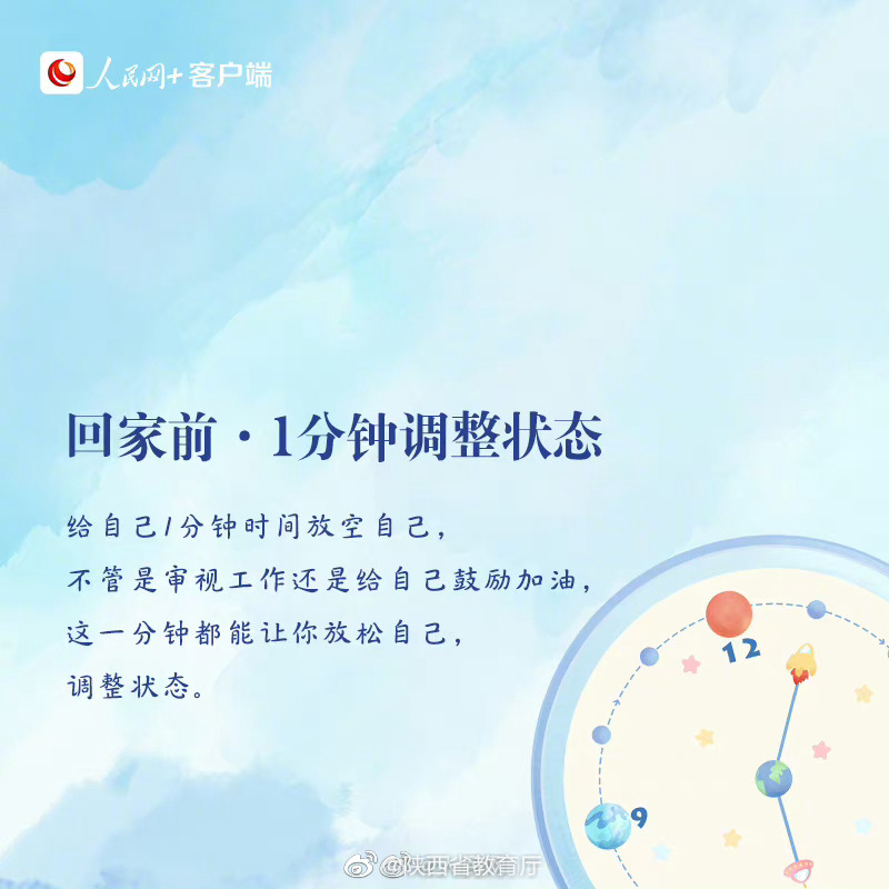 6分钟教你用AI将小说转成漫画-AI能把小说转成漫画了-看了就会-保姆级教程 (三分钟教你怎么用)