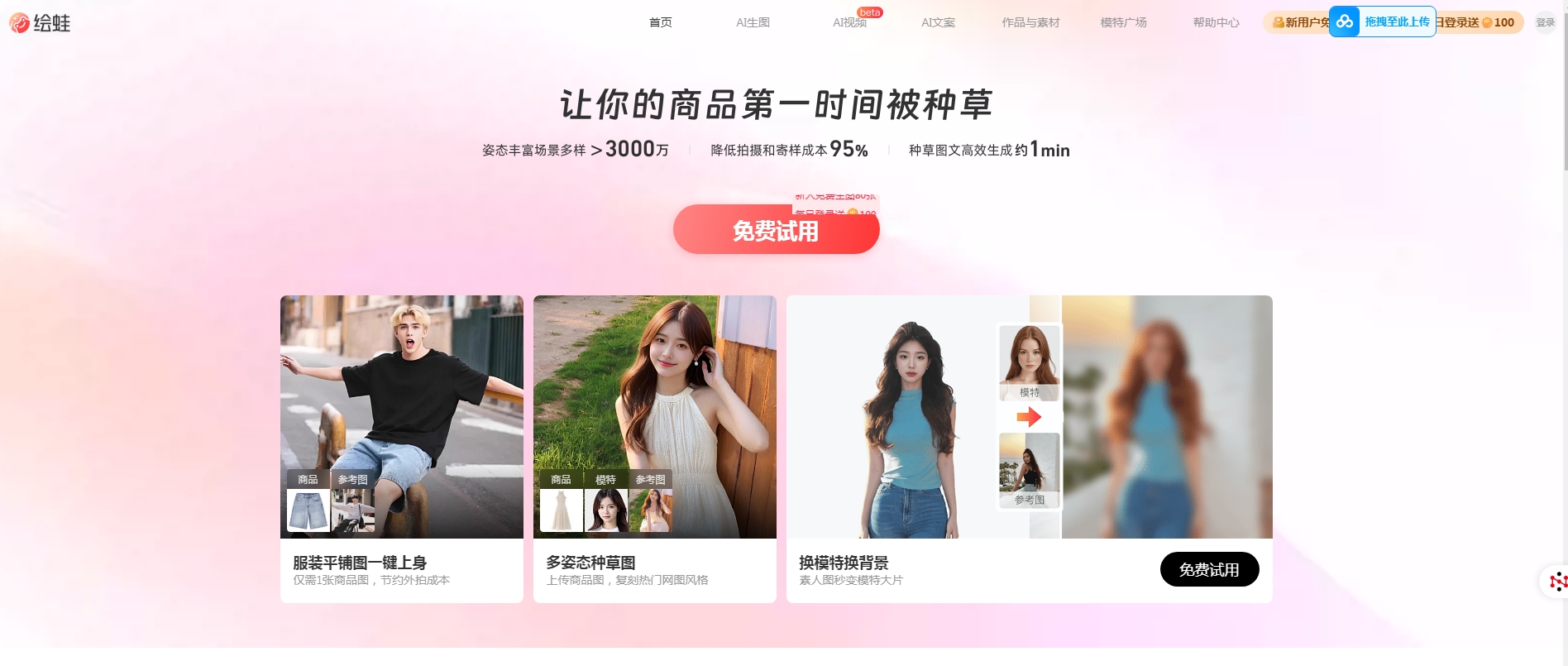微信截图_20250309113758