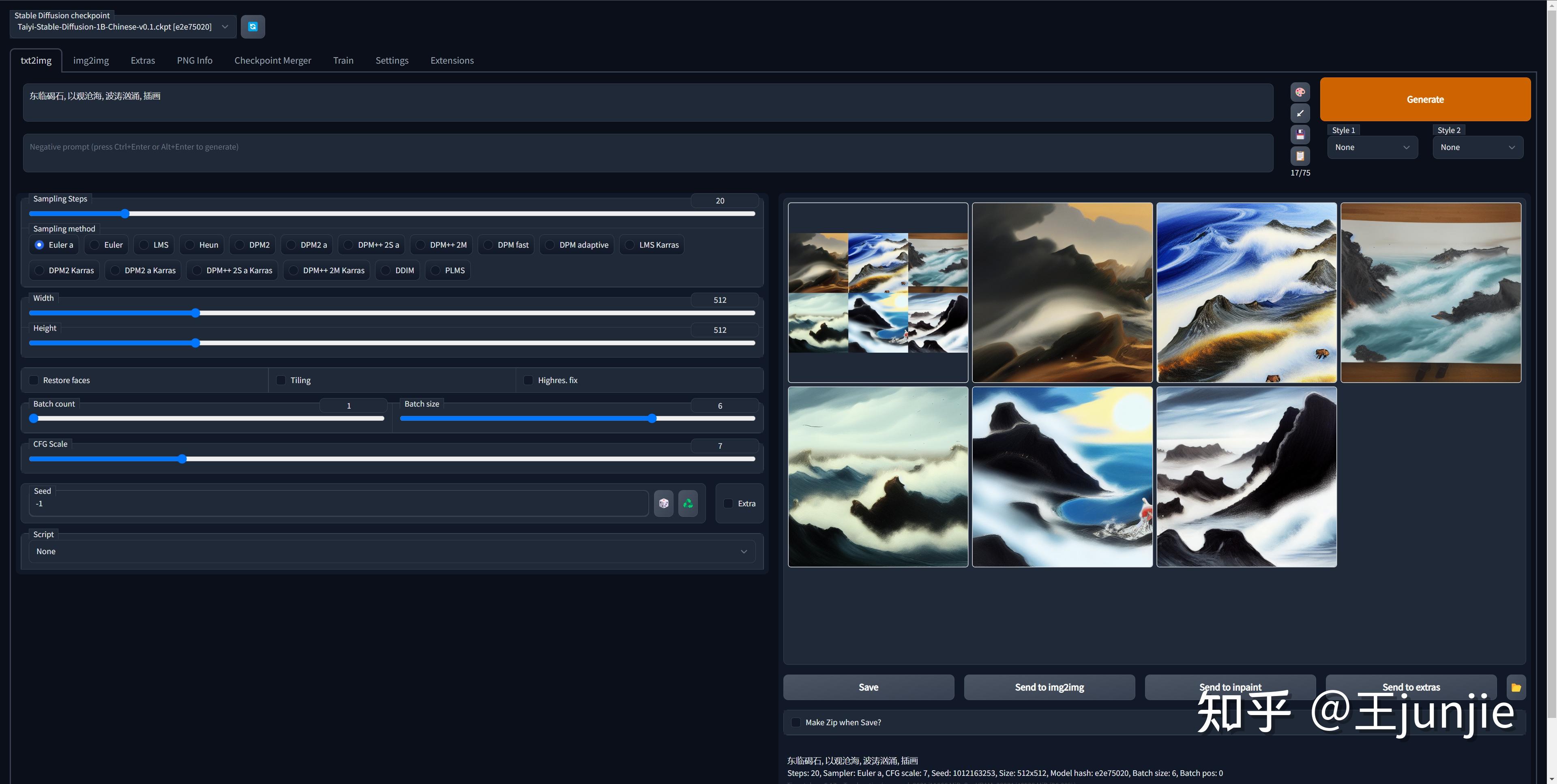 文生图 (文生图ai工具)