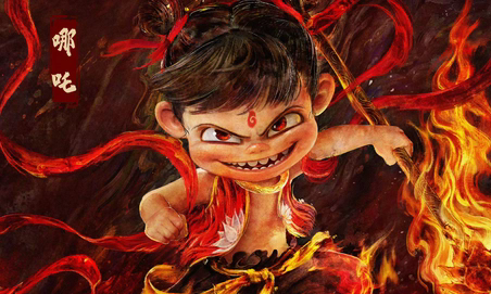 《哪吒 2：英雄觉醒》：续写神话传奇，绽放热血光芒