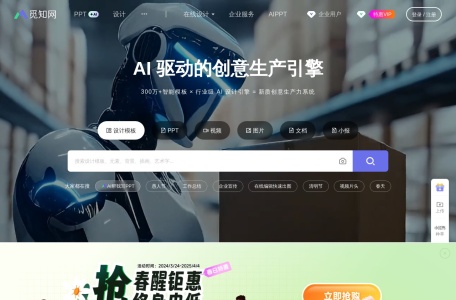 觅知网