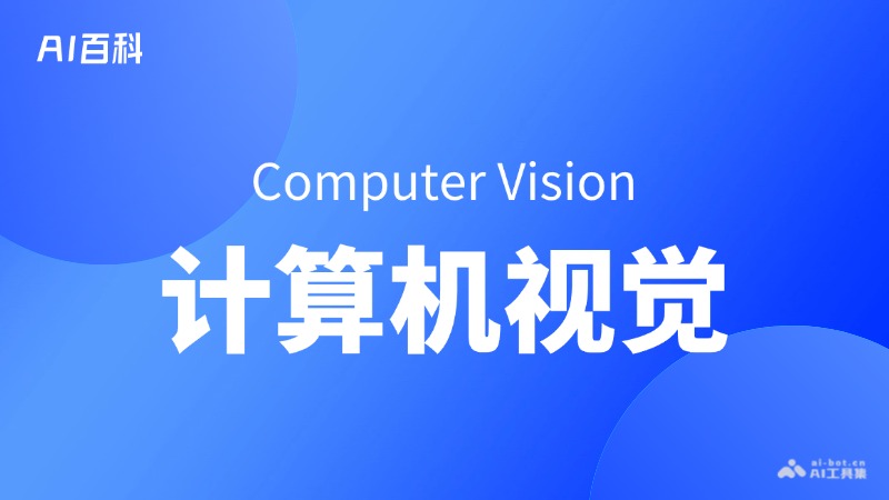 aibaikuAI创作图片:未来设计行业的风向标