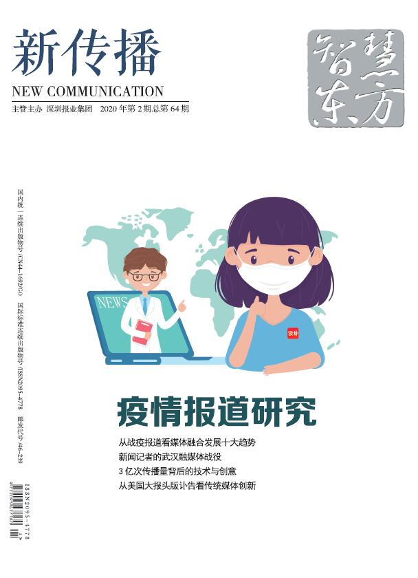 央视网 传播正能量的权威媒体平台