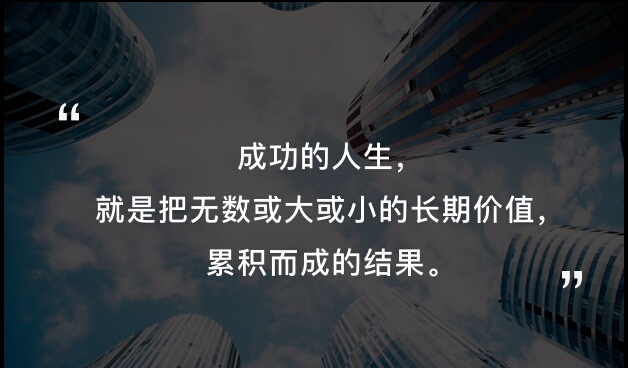 成功人生的基石:情商如何塑造并提升自我