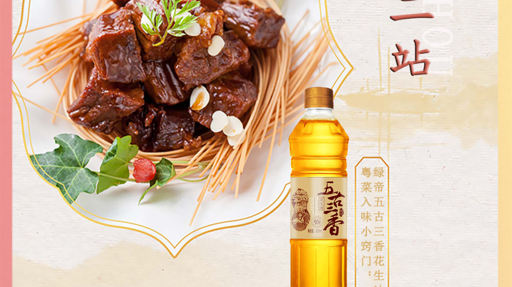 宝藏美食之旅：品味各地独特风味与深厚底蕴
