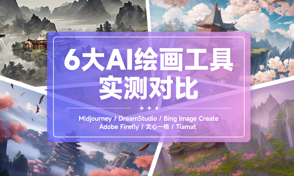 AI绘画与艺术教育:未来的教学新模式