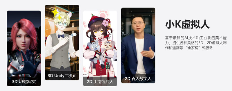 云舶科技