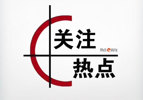 全国多地高温预警持续发布