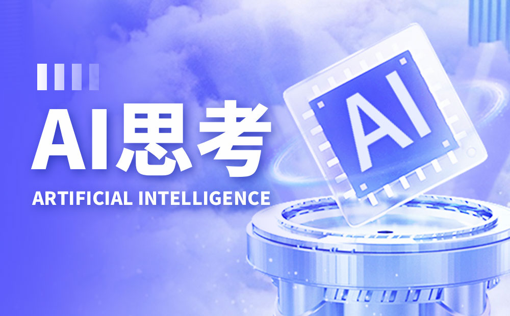 如何抓住AI实验室背后的赚钱机会 揭秘新兴趋势