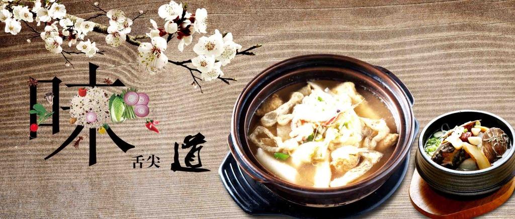 未知味蕾的勇敢征服者：美食探险家