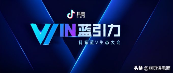 抖音电商蓝V账号矩阵：构建官方内容生态的关键布局