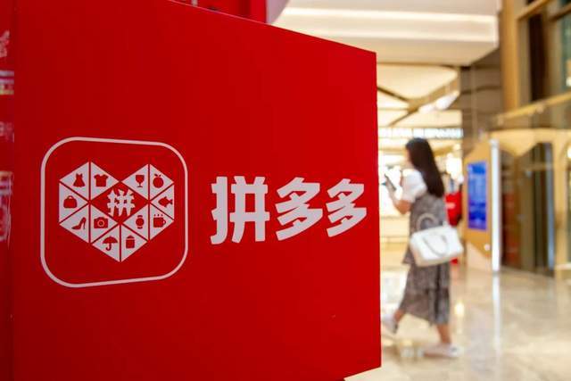 拼多多农研AI助农项目:科技赋能全国2000个县