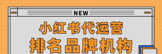 深入了解小红书爆款笔记的最佳发布时间,轻松掌握流量密码