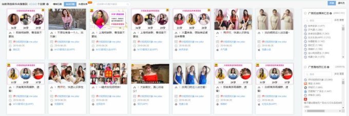 揭秘相亲市场的生存之道:掌握这些策略,迈向幸福婚姻