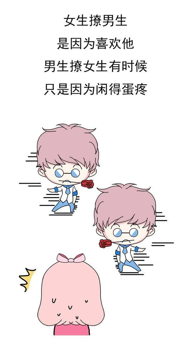 当双方的价值观和人生观不在一个层次