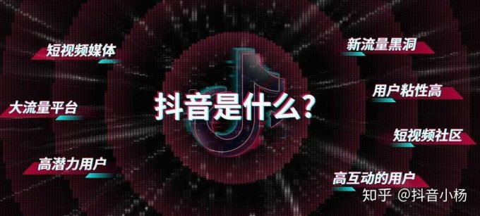 抖音电商：短视频音乐助力商家增长的新篇章