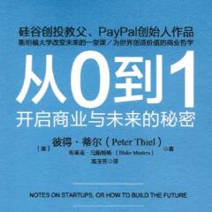 从0到1:企业如何选择适合自己的8种商业变现路径