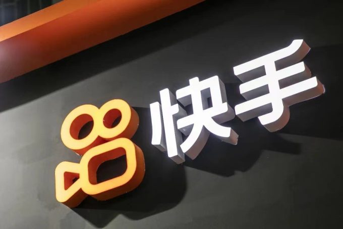 快手电商:从政策角度解读农产品带货的新增长点