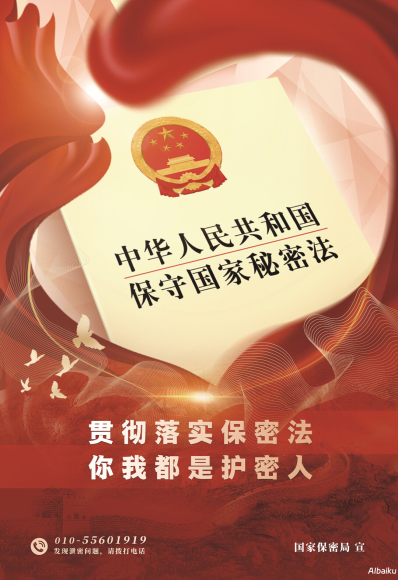 解读保密协议要点:保护商业机密的法律基石