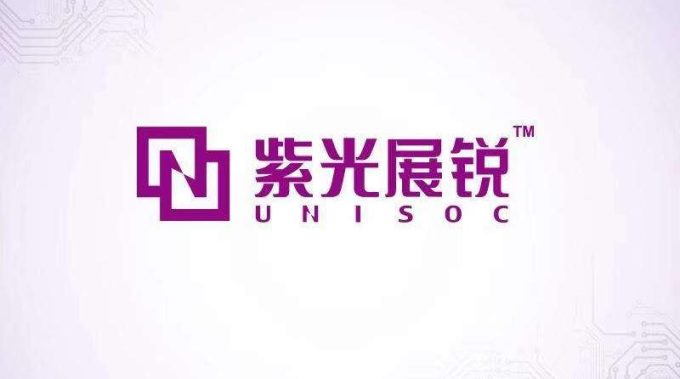 紫光展锐T820芯片新增卫星通信功能:开启定位与通信新纪元