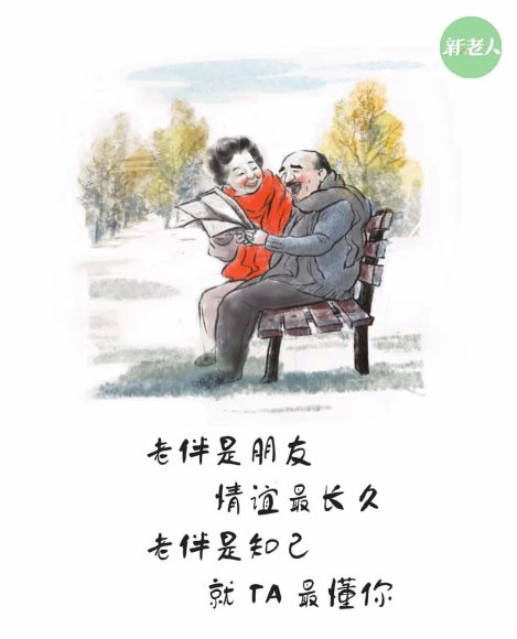 金婚夫妻的秘诀：如何经营一段长久的婚姻