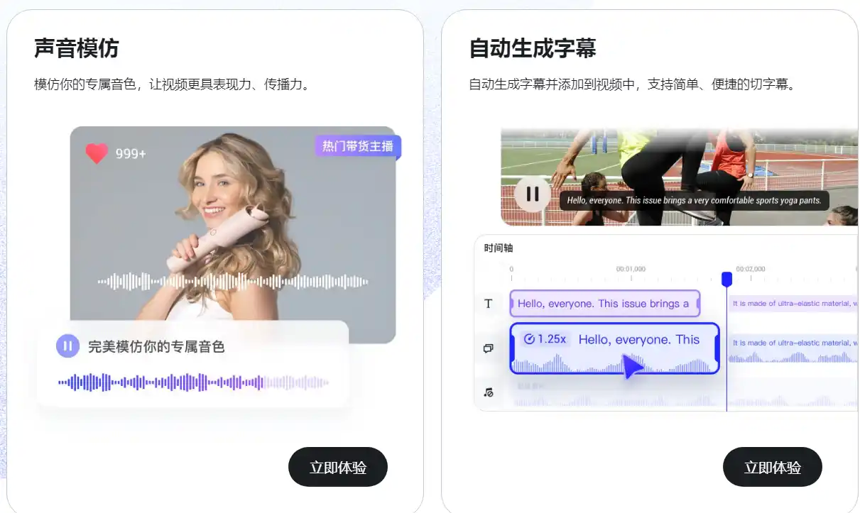 声动视界