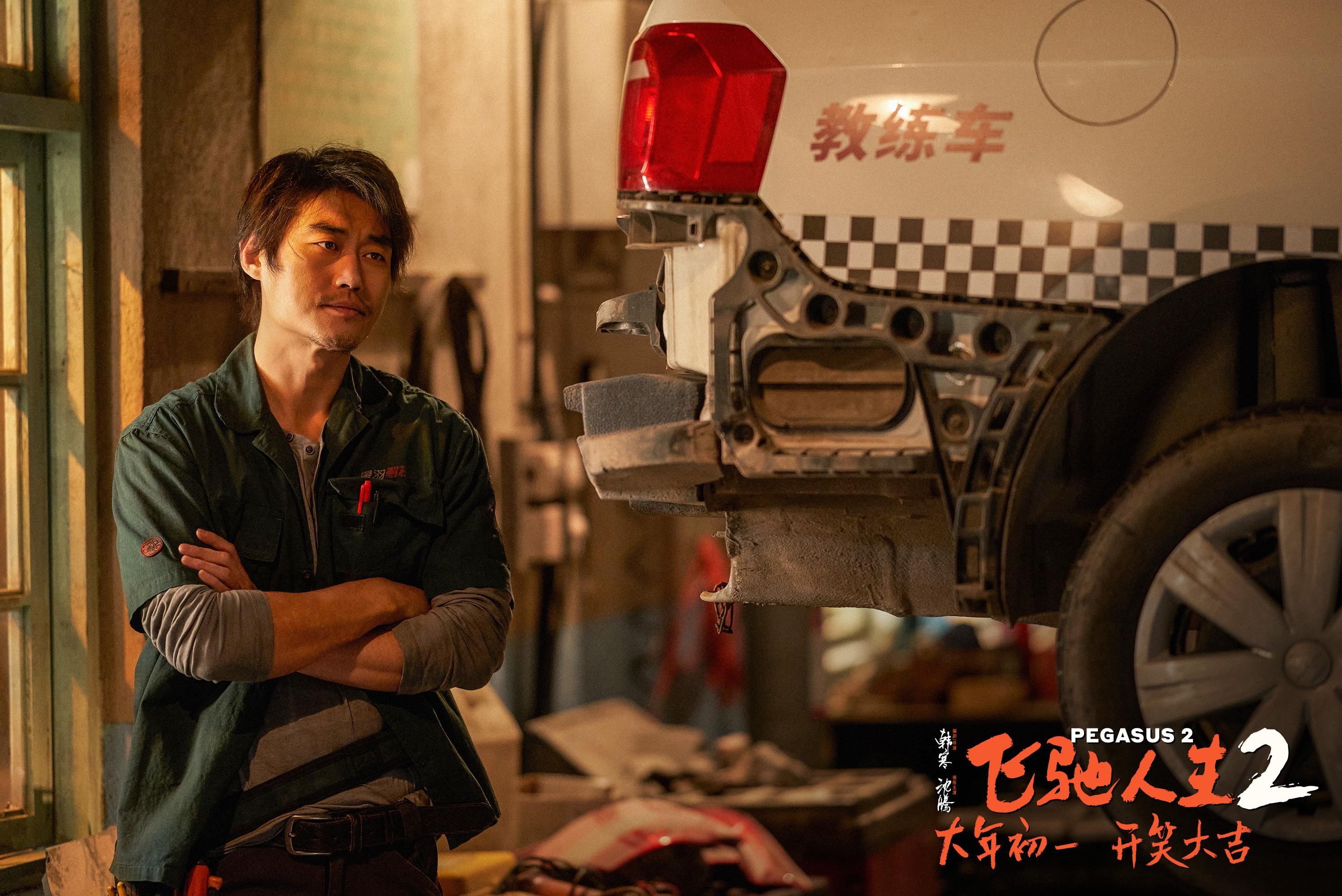 揭秘《飞驰人生2》赛车实拍技术：如何突破极限展现速度之美