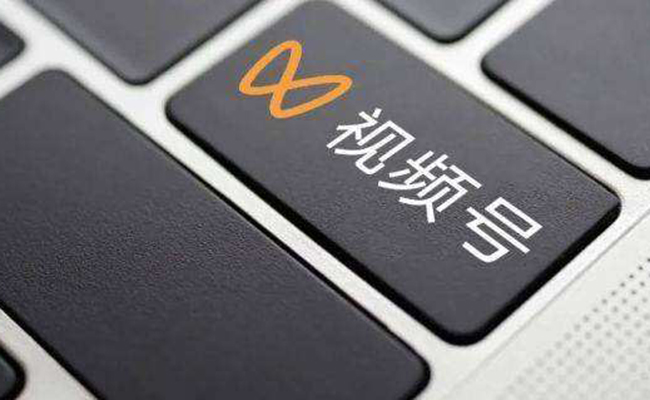 视频号电商选品数据库:一站式解决选品难题