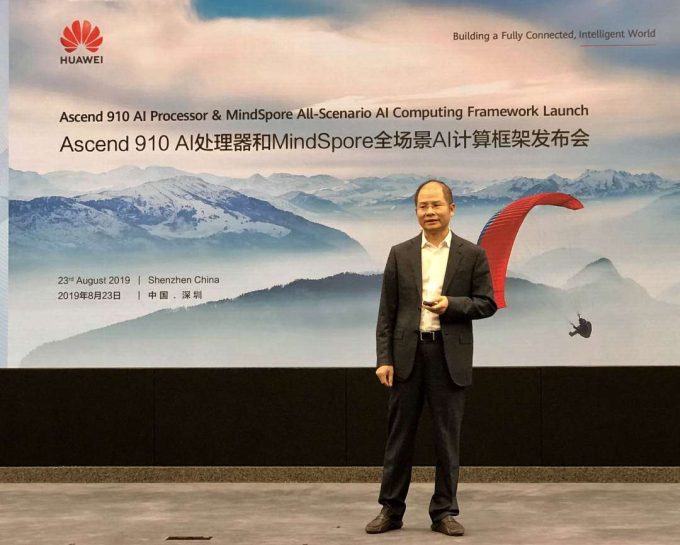 华为昇腾AI生态伙伴再扩容:突破1200家,加速AI产业创新与应用