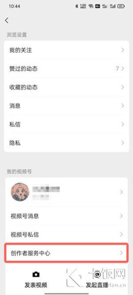 如何在视频号上制作吸引人的电商短视频?