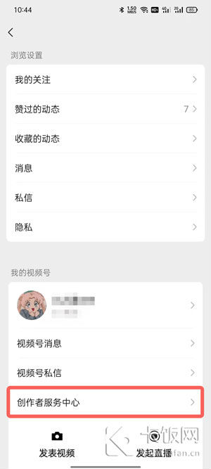 如何在视频号上制作吸引人的电商短视频
