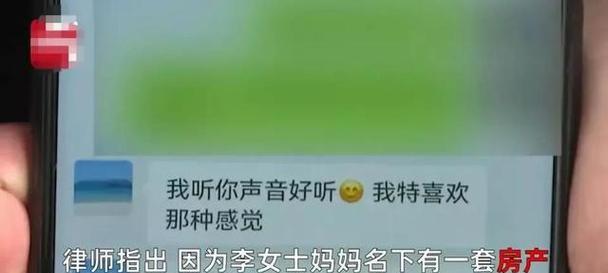 直播打赏将设置单日限额,规范网络直播环境