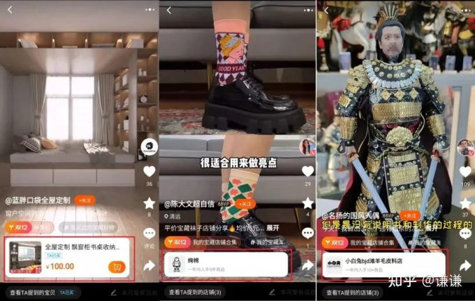 解析淘宝逛逛内容互动率：现状、挑战与未来趋势