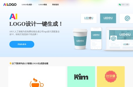 AI Logo设计一键生成，免费公司logo在线设计制作