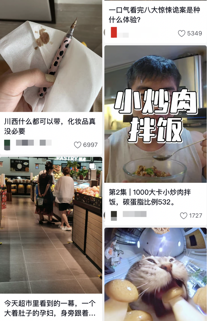 不止 小红书 抖音再攻图文 围猎