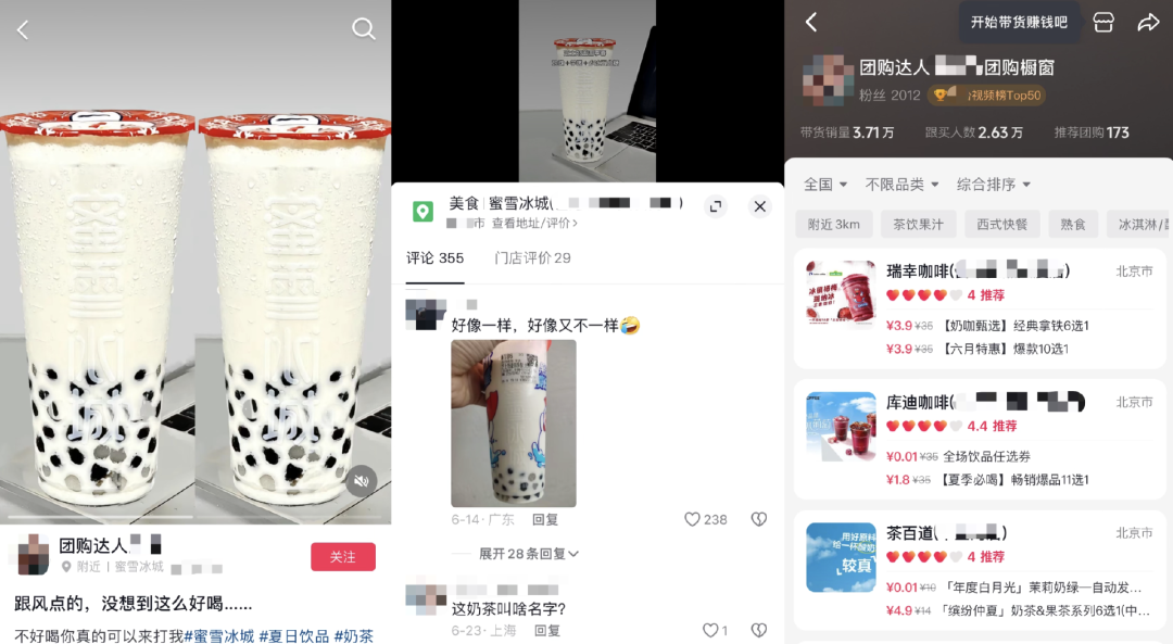 不止 小红书 抖音再攻图文 围猎