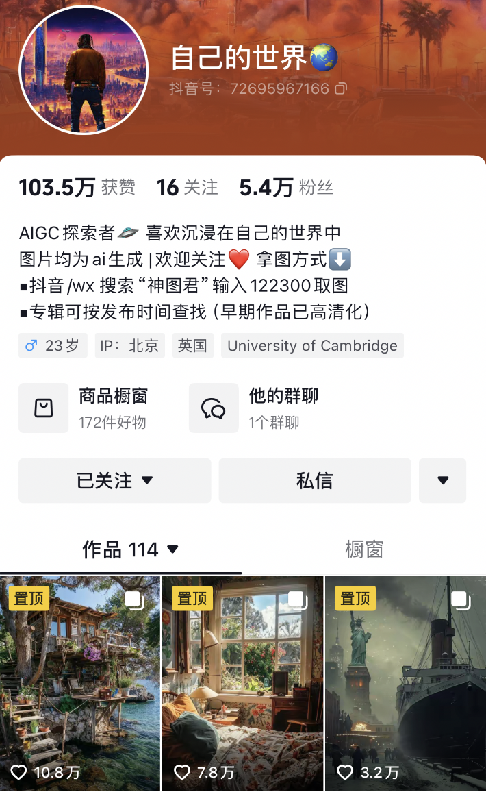 不止 小红书 抖音再攻图文 围猎