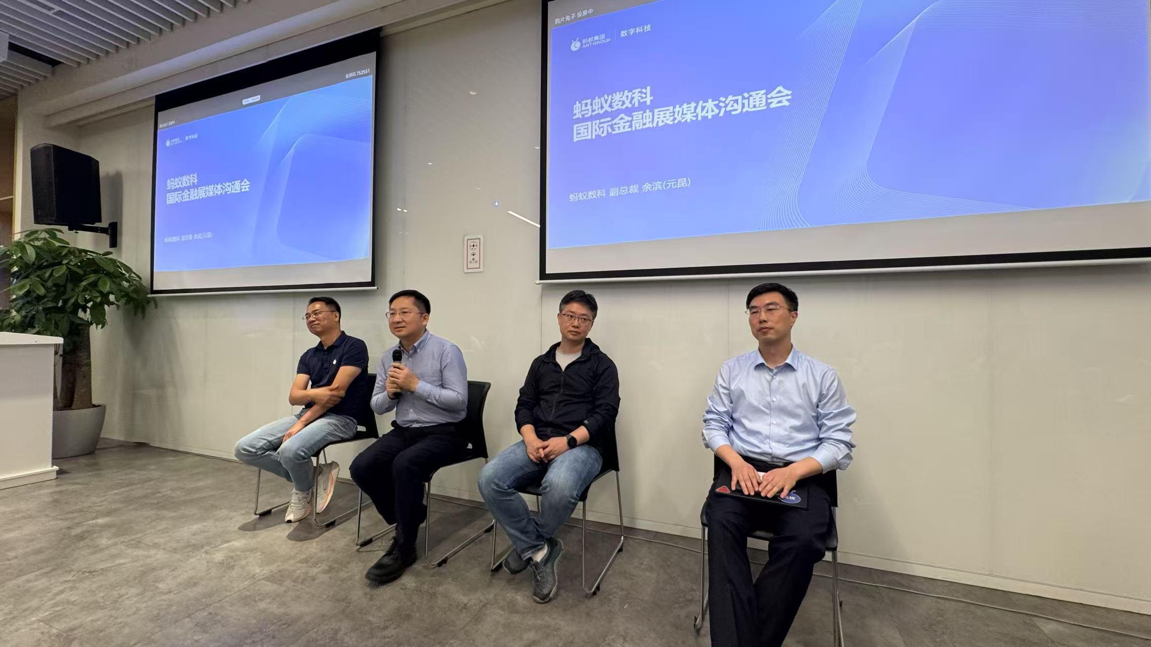 引领未来金融科技新趋势 蚂蚁集团布局金融智能体 (未来金融的创新)
