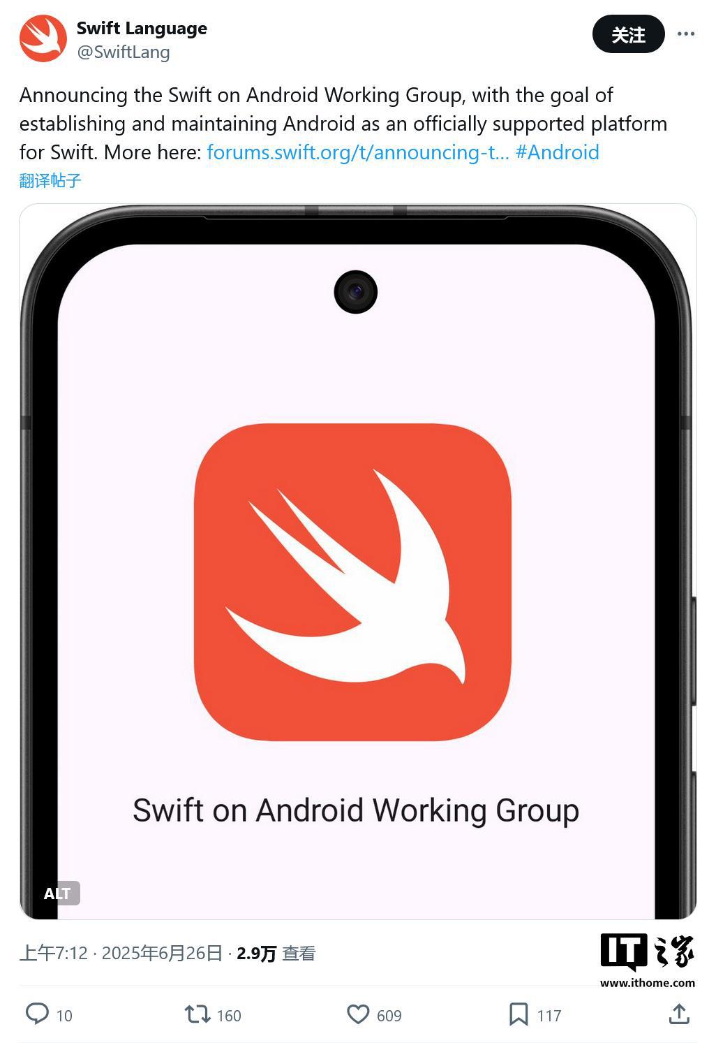 苹果Swift编程语言拓展新领域 成立安卓工作组 (苹果swift学生挑战赛奖励)