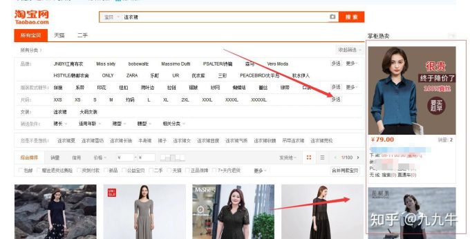 淘宝直通车新版出价策略全解析:掌握新规则与技巧