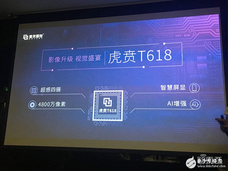 内置卫星通信功能
