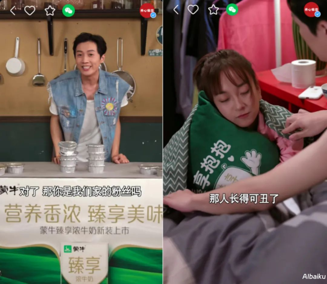 揭秘广告植入技巧：巧妙融入品牌与内容的完美之道