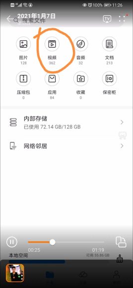 如何为抖音电商蓝V账号精心打造独特的人设
